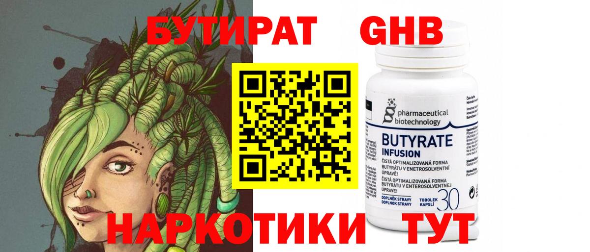 ГАШ Туапсе