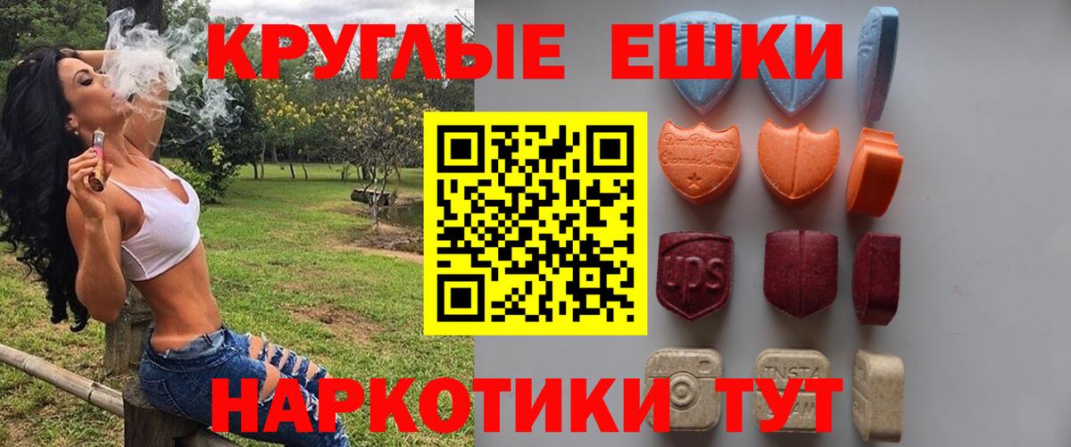 Ecstasy 300 mg Туапсе