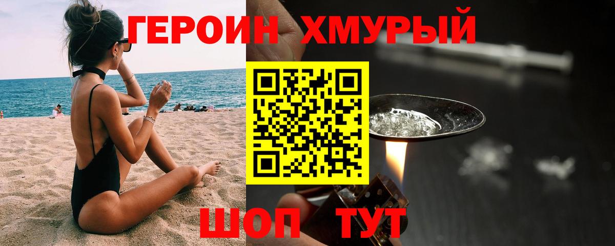 Гашиш  Вход с VPN  Меф кристаллы  Каннабис  НБОМе  Туапсе  Кокаин  МДМА  Гашиш 