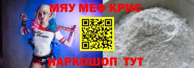 mdpv Пугачёв
