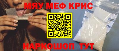 мет Пыть-Ях