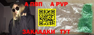 mdpv Пугачёв