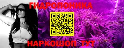 мет Пыть-Ях