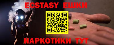 альфа пвп VHQ Пушкино