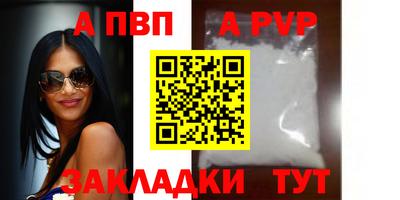 мет Пыть-Ях