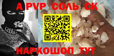mdpv Пугачёв
