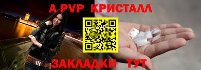 альфа пвп VHQ Пушкино