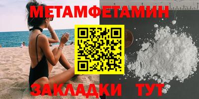 мет Пыть-Ях