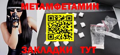 mdpv Пугачёв