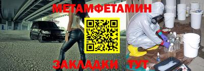 mdpv Пугачёв
