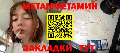 mdpv Пугачёв