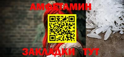 альфа пвп VHQ Пушкино