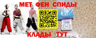 mdpv Пугачёв