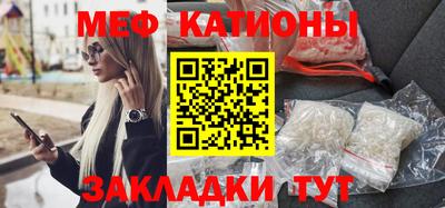 бошки Пенза
