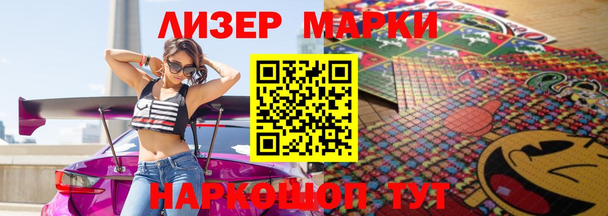 Туапсе  LSD-25 экстази ecstasy  Вход с VPN  LSD-25 экстази  ЛСД экстази кислота 