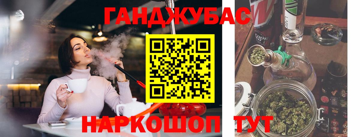 Шишки марихуана Ganja Туапсе