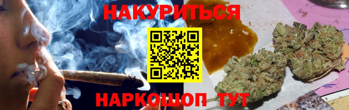 Бошки марихуана OG Kush  Конопля семена  Канабис сатива  Вход с VPN  Туапсе 
